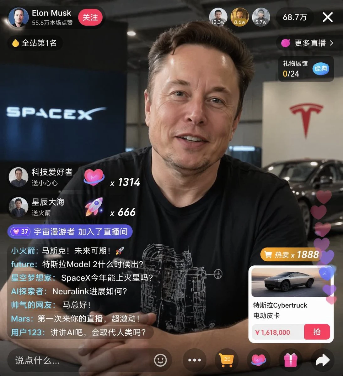 Elon Musk Live Stream UI Mockup